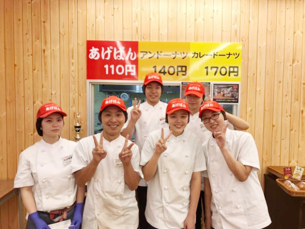 厚木店 ア ルバイト パート募集中 株式会社オギノパン