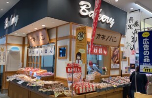 本社工場直売店 | 株式会社オギノパン